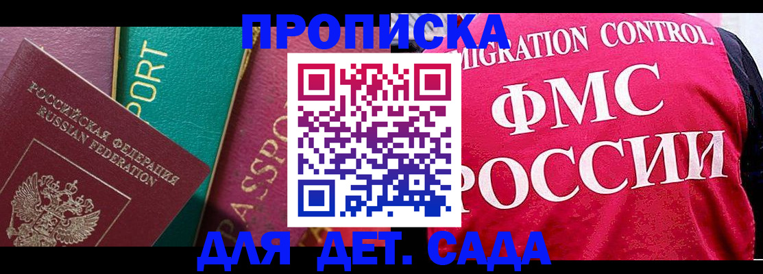 регистрация в Черемхово